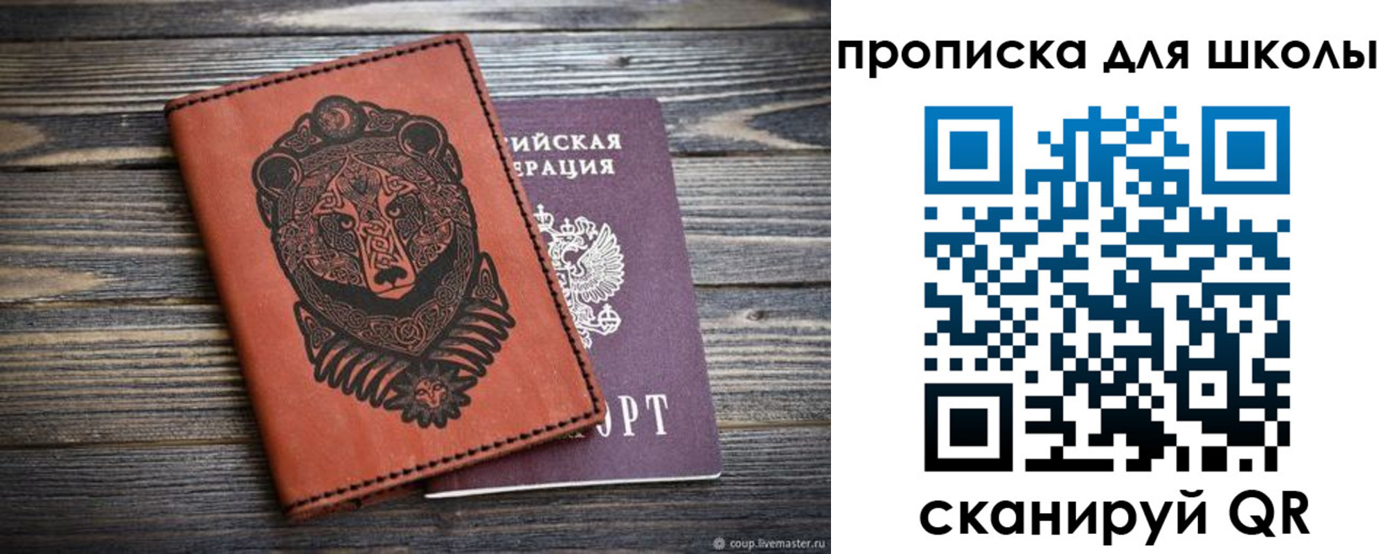 миграционный учет в Камызяке