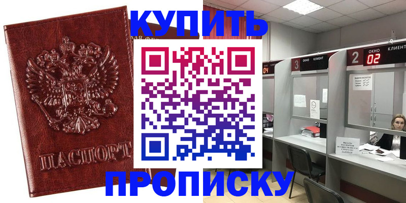 регистрация для дет. сада в Камызяке