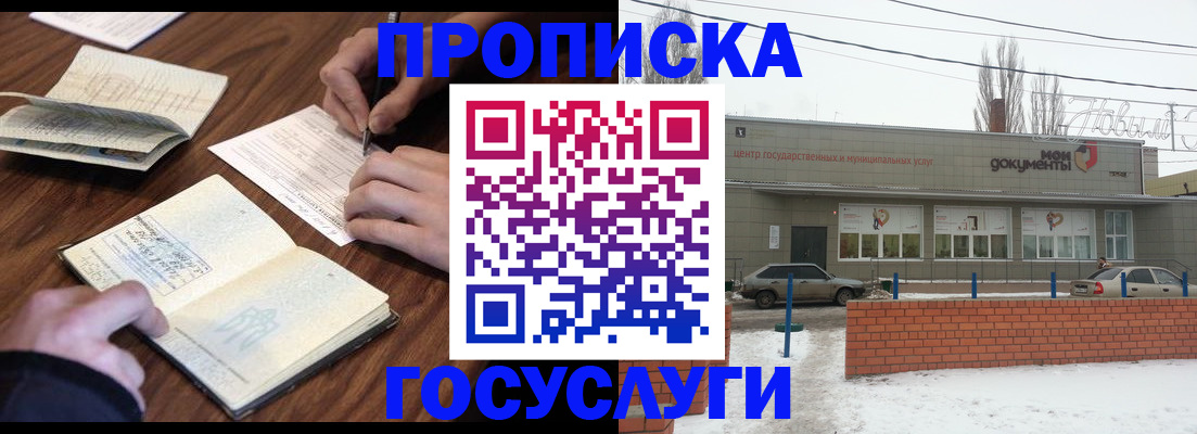 регистрация для школы в Камызяке